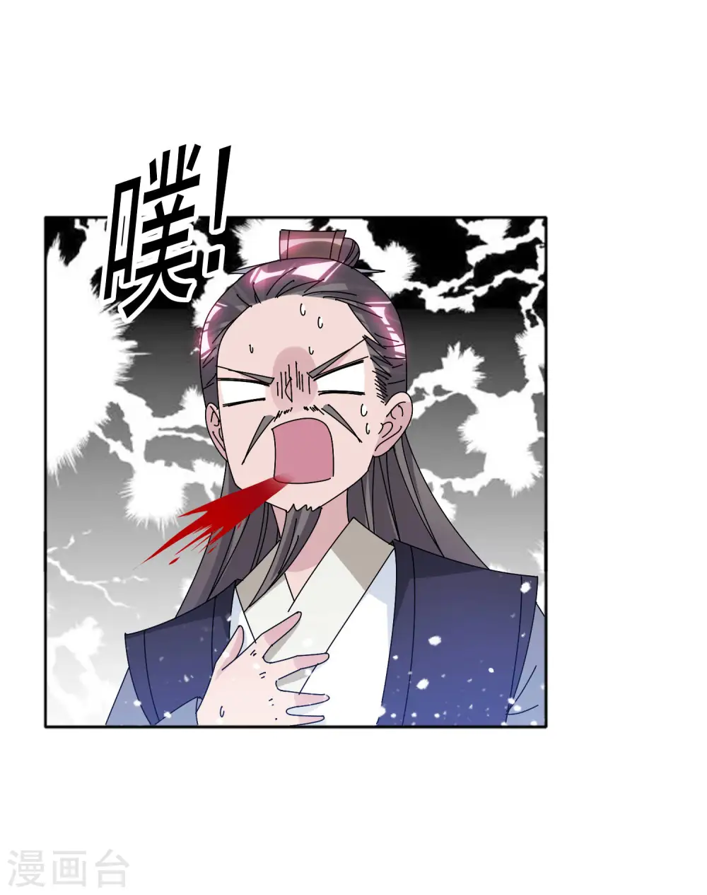 第290话 李家骨肉7