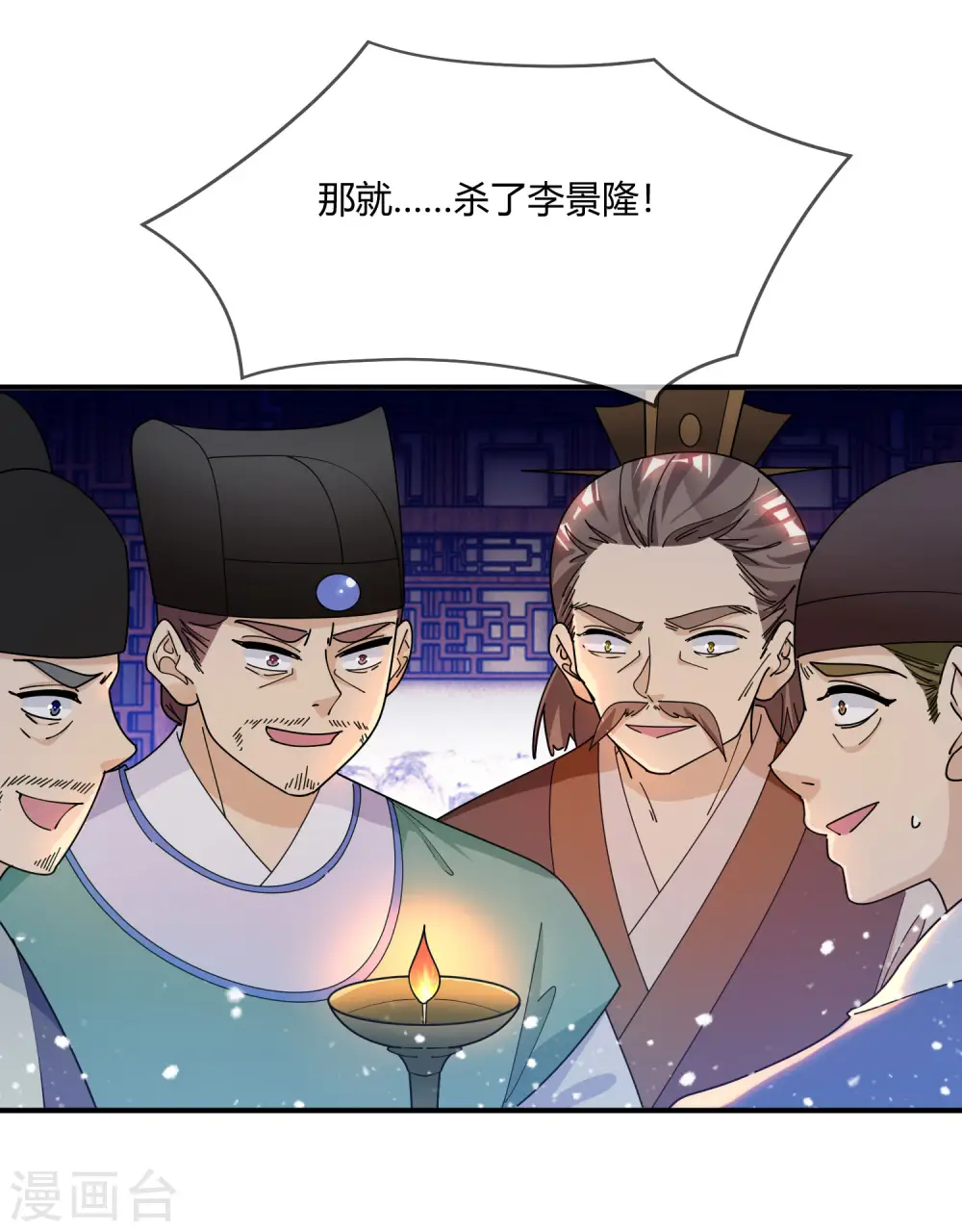 第222话 以德服人6