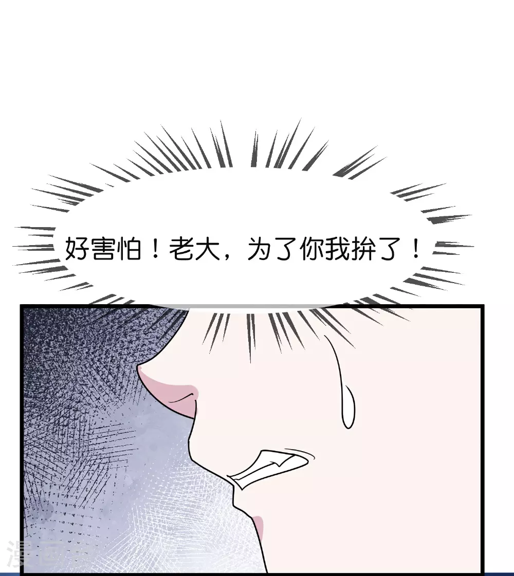 第398话 灵璧大战（六）35