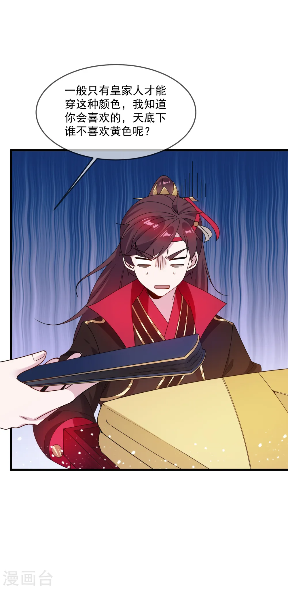 第79话 老爹的智慧5