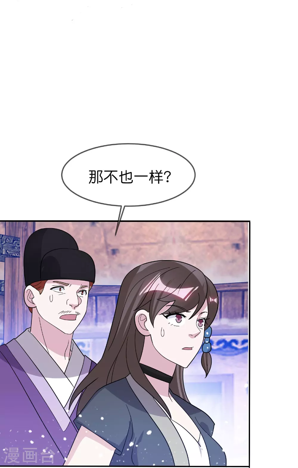 第400话 衰兵必胜10
