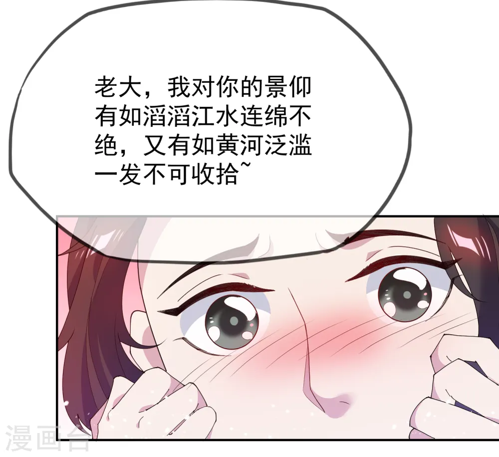 第44话 怪我太优秀1