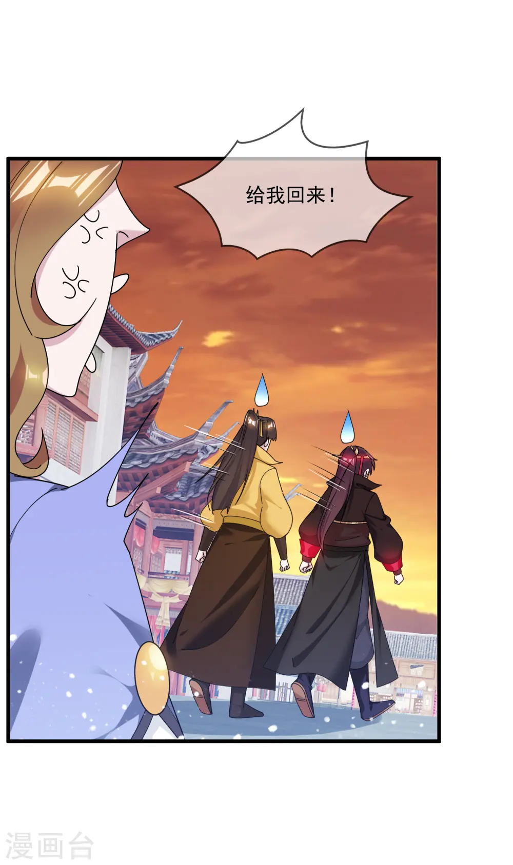 第148话 身体受不了27