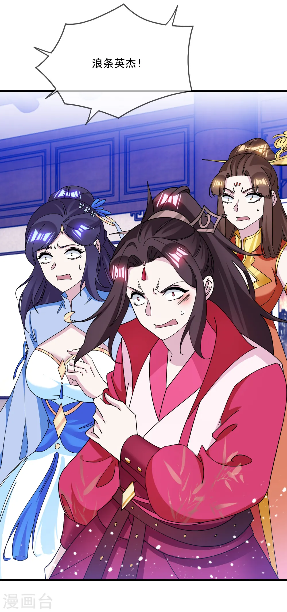 第231话 可迎万难5