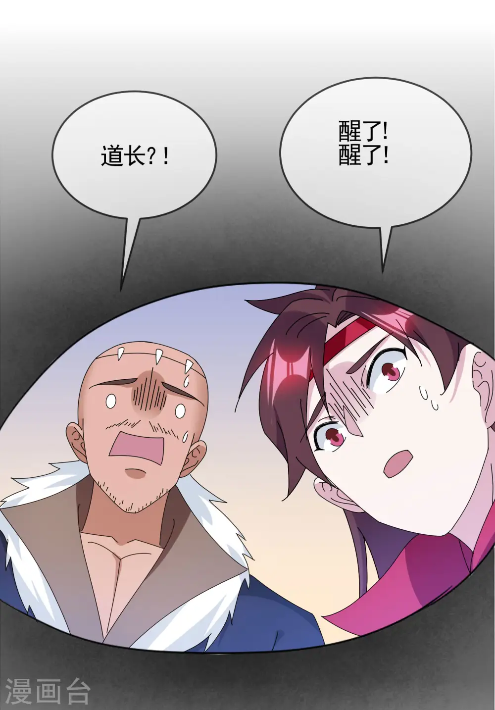 第277话 为主公分忧20