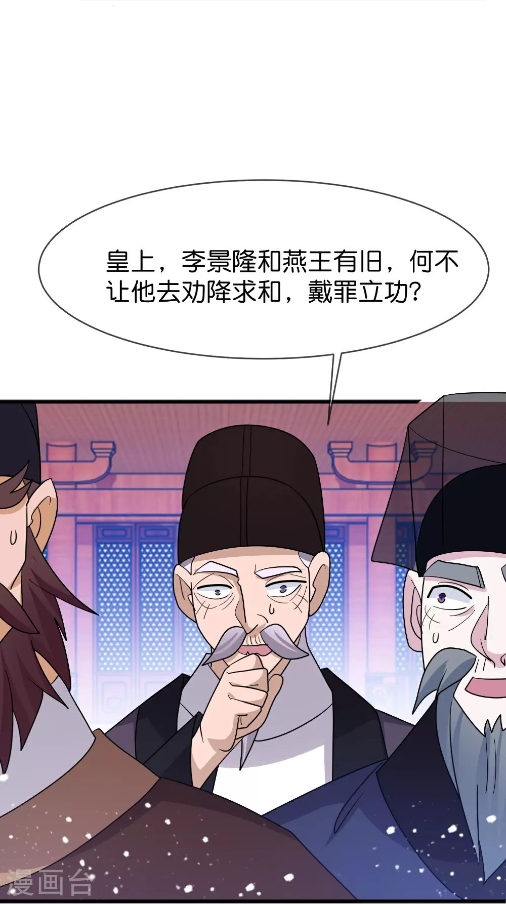第419花 把你当兄弟29
