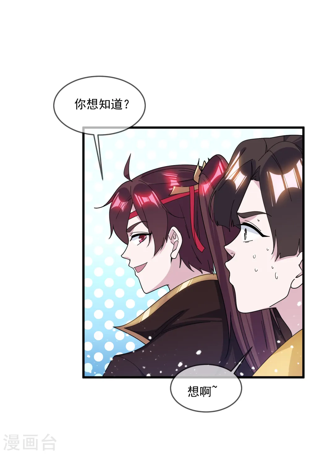 第136话 受虐狂31