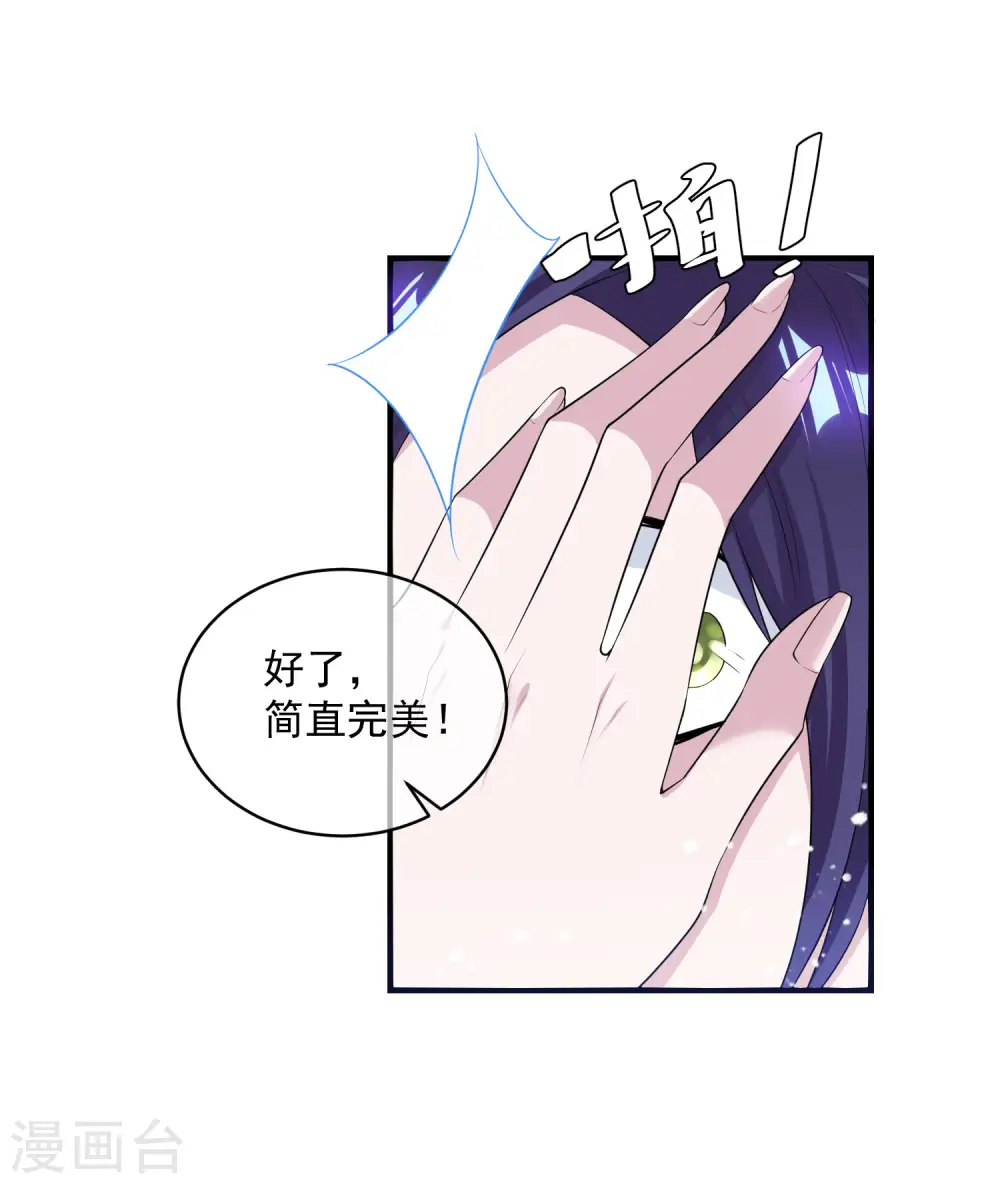 第180话 三个女人的约定12