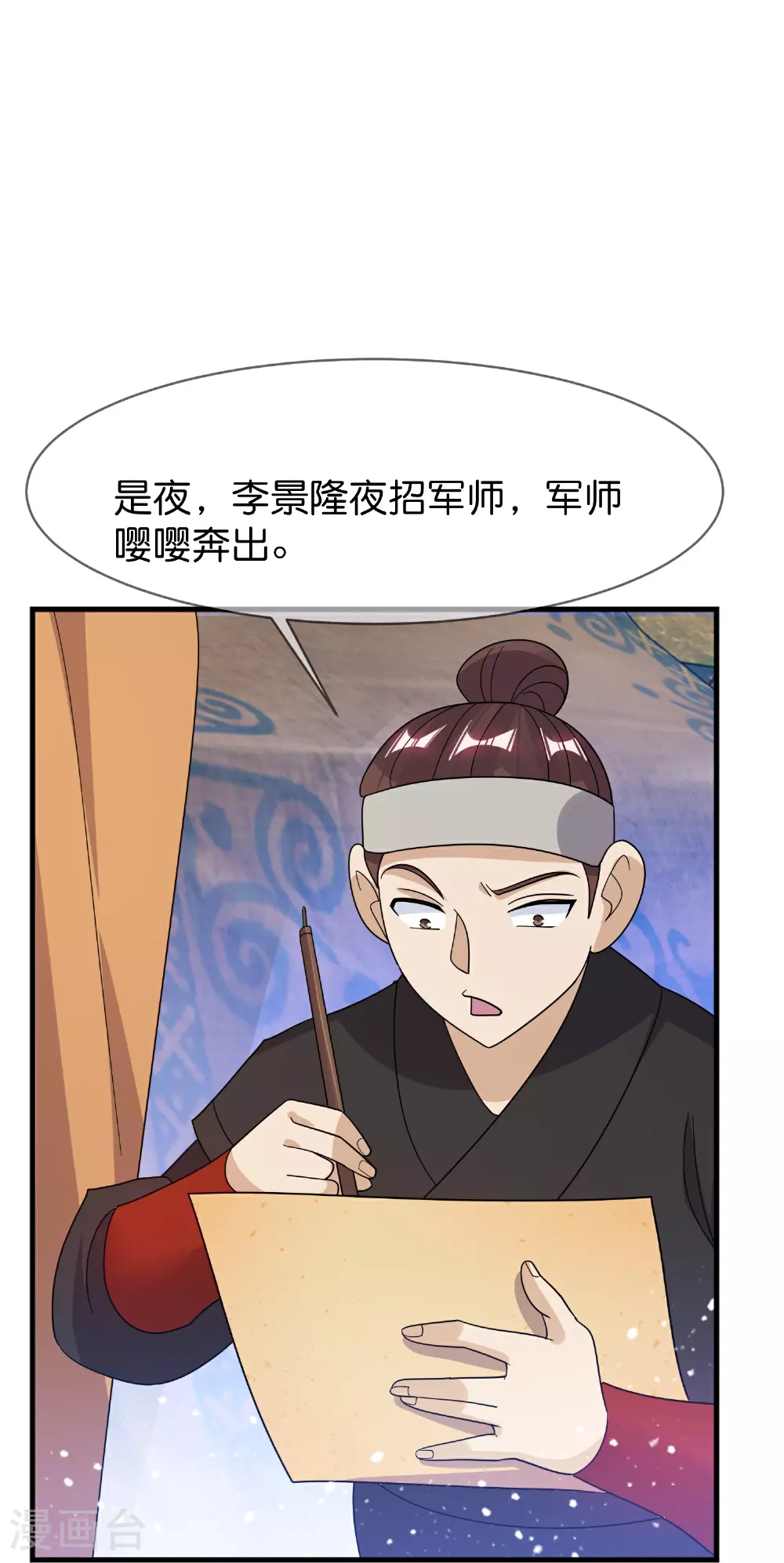 第409话 男女通吃31