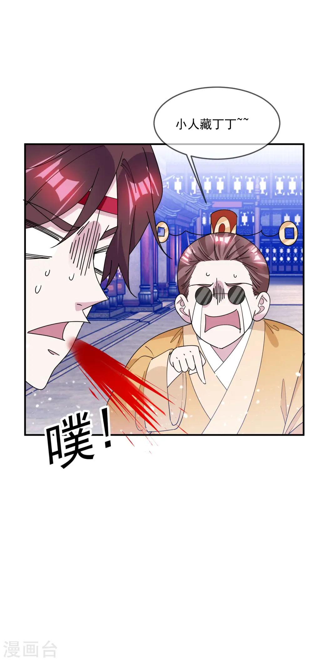 第224话 父愁者联盟13