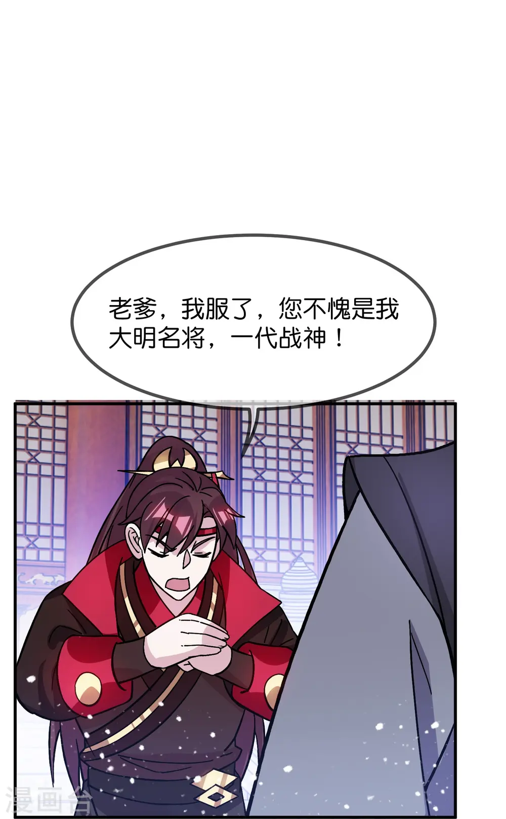 第383话 真正的绝招24