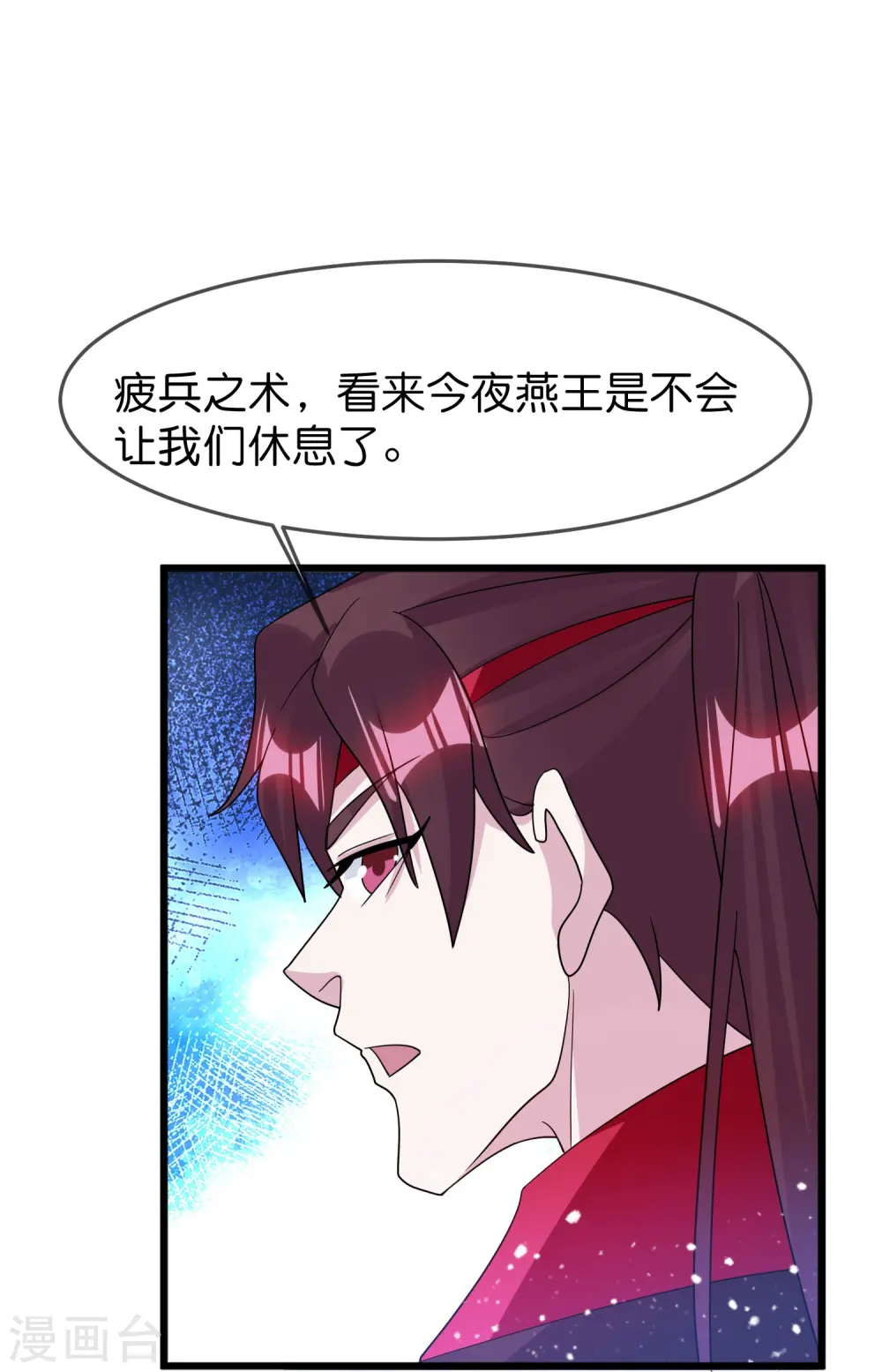 第394话 灵璧大战（二）10