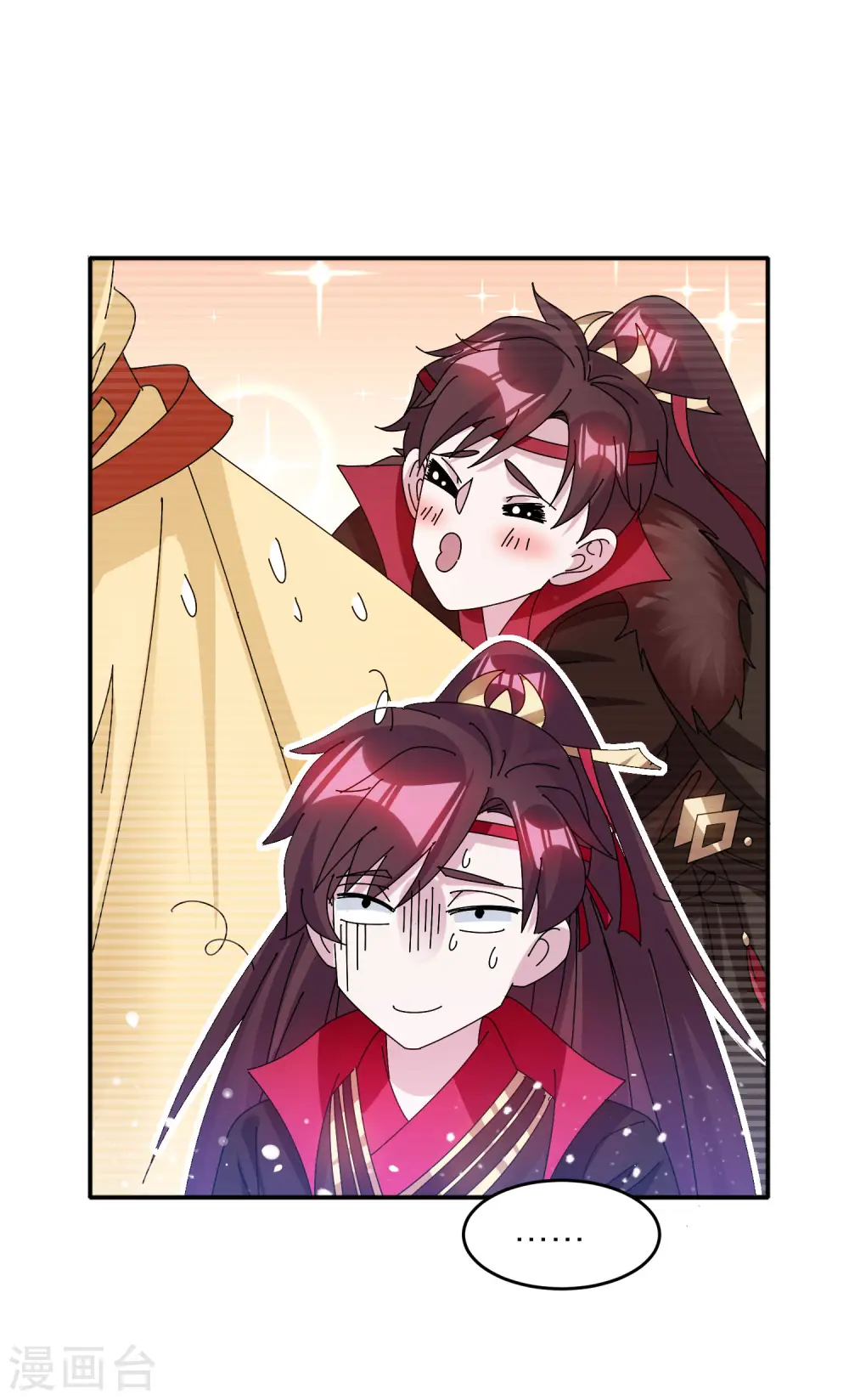 第286话 做大做强25