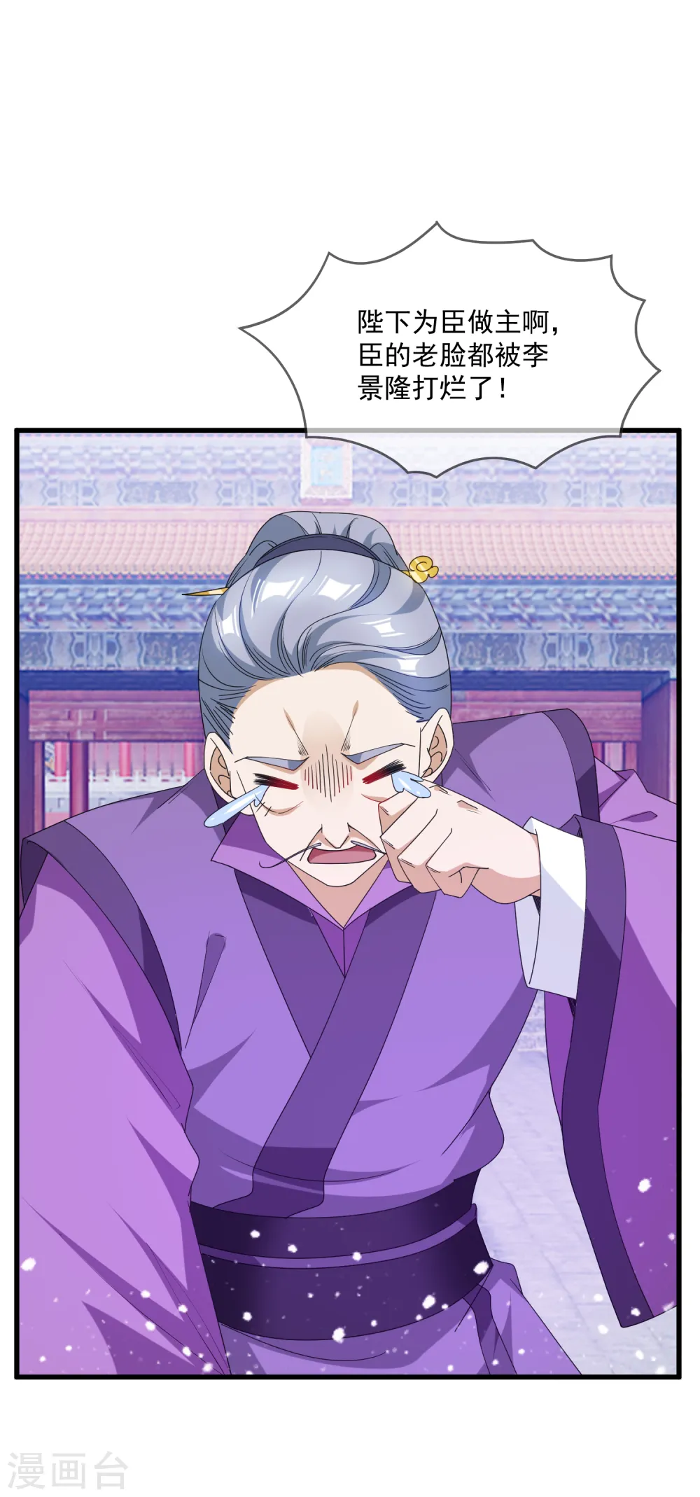 第65话 忽悠瘸了！18