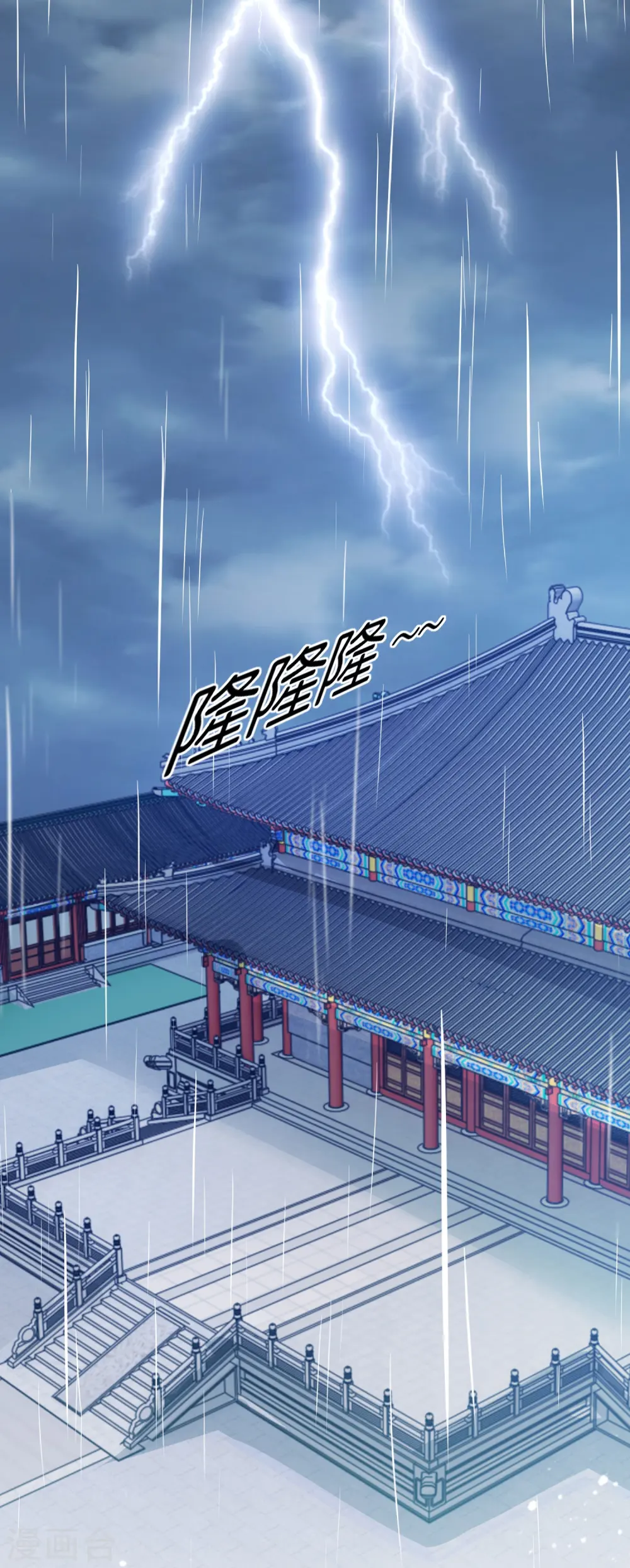 第388话 将星陨落12