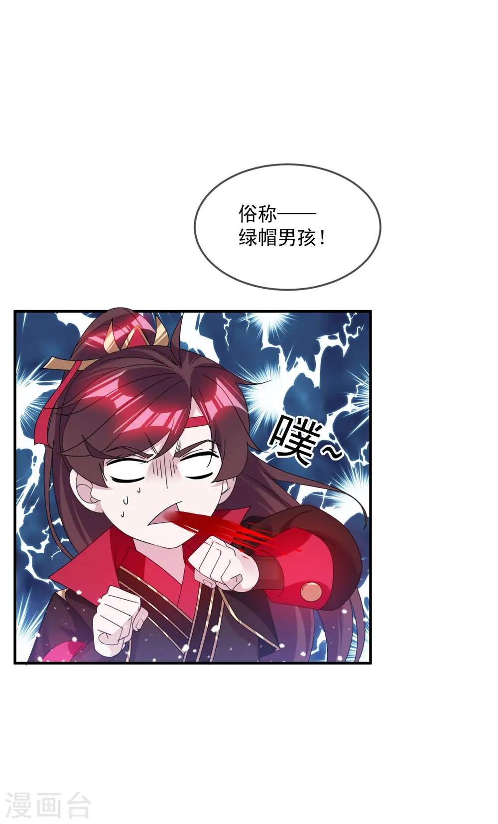 第199话 单车变摩托5