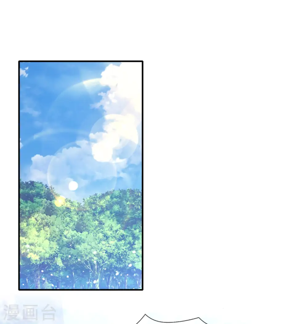 第299话 出发岭南12
