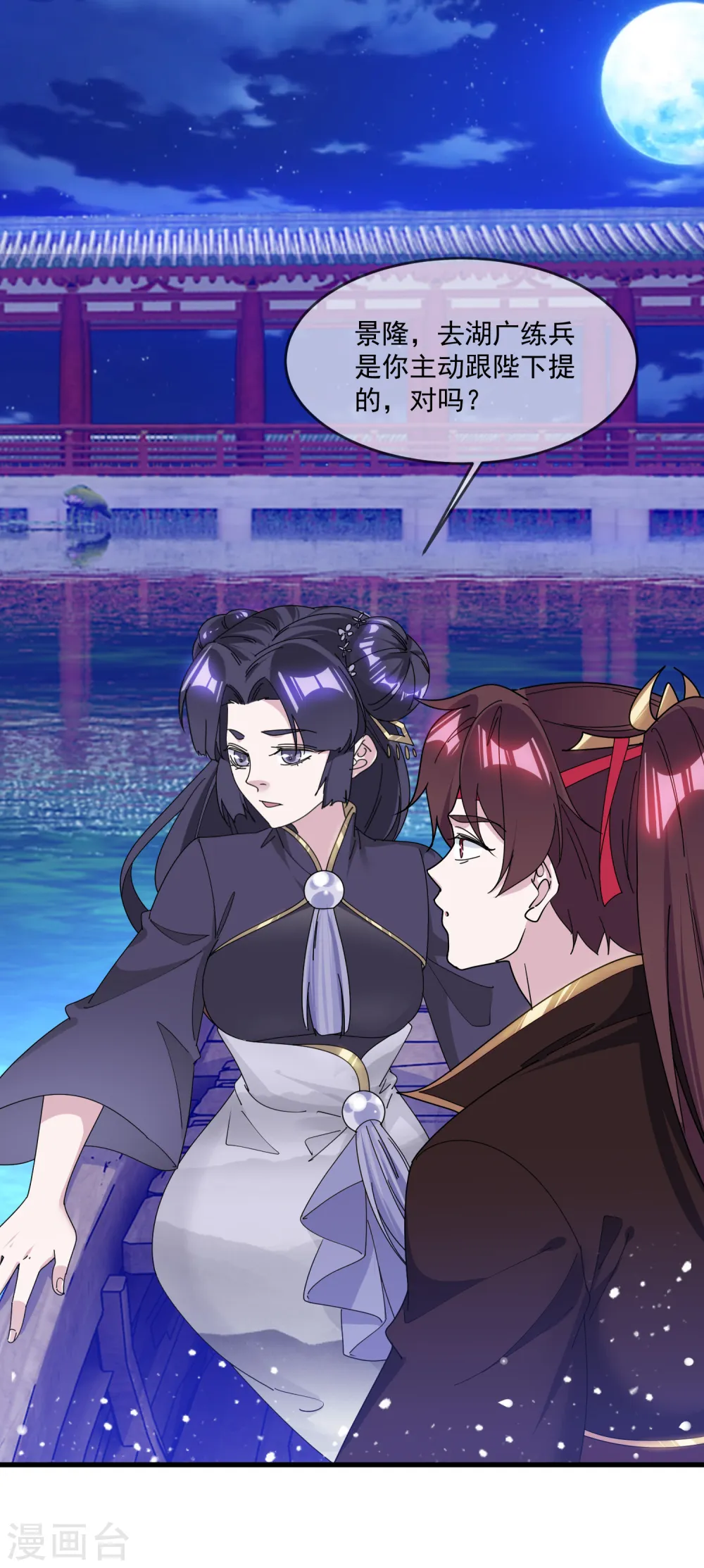 第155话 权力的游戏15