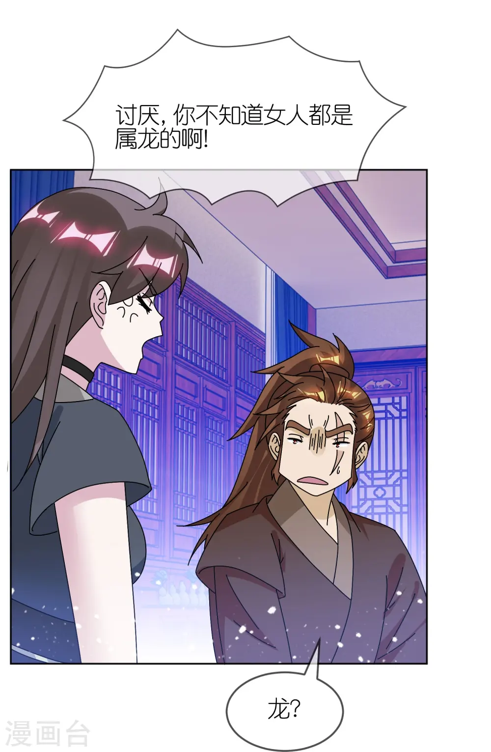 第321话 必须扩军7