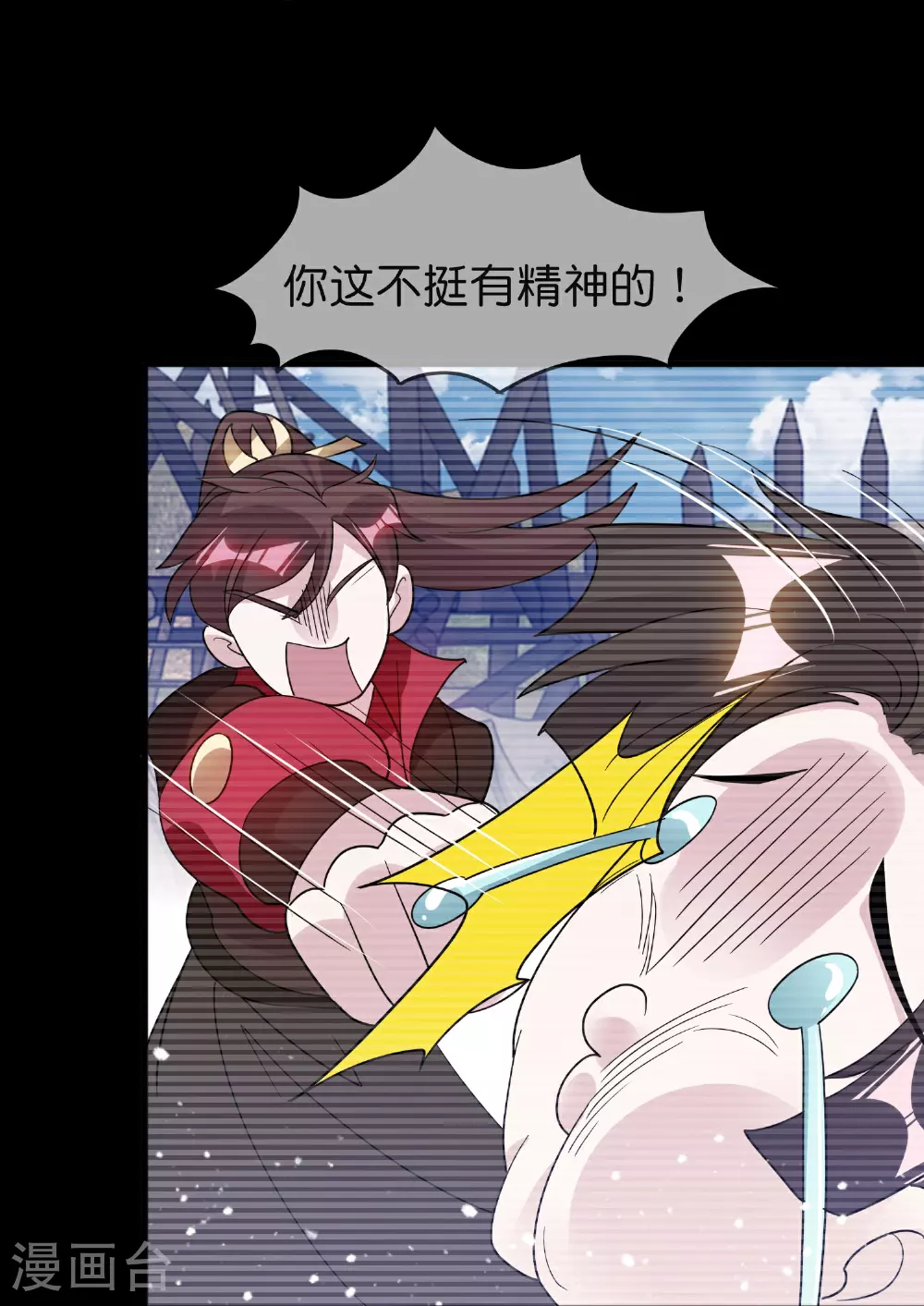 第399话 告别林放21