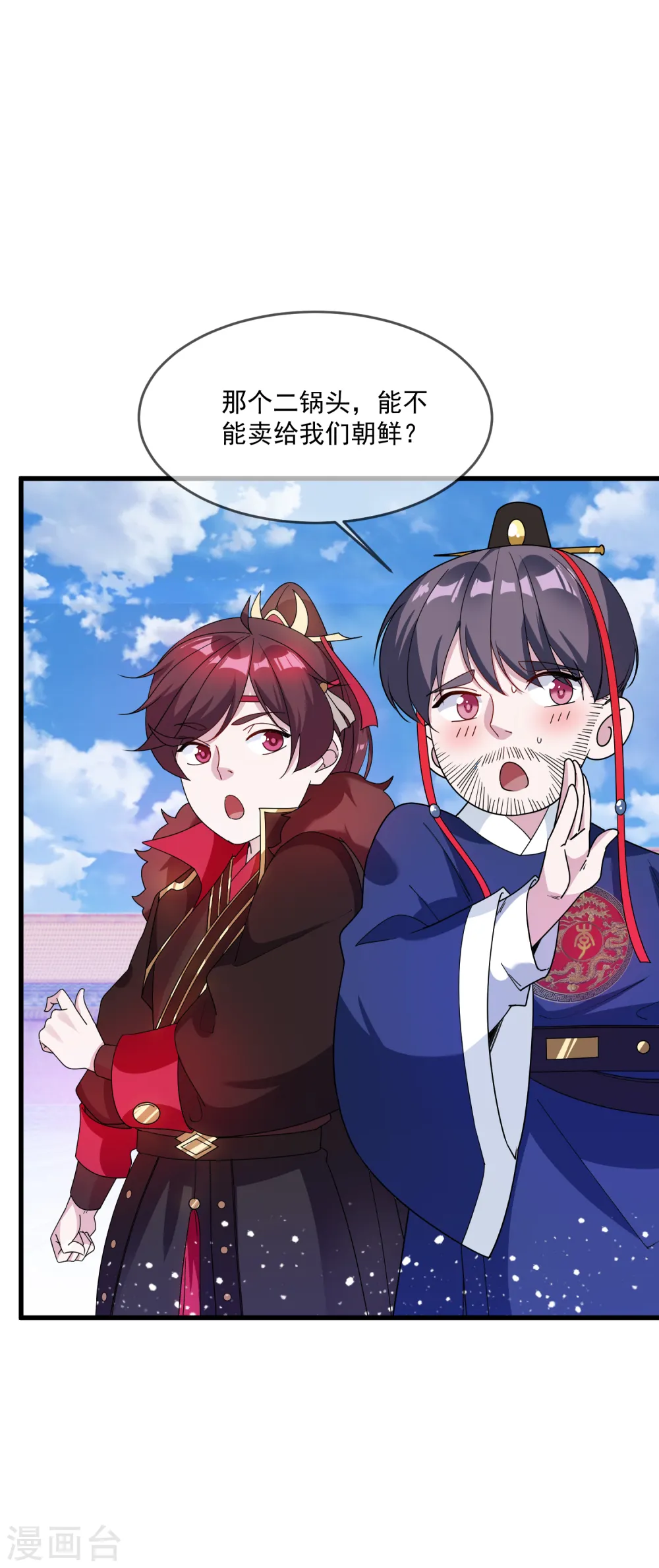 第73话 我全都要！22