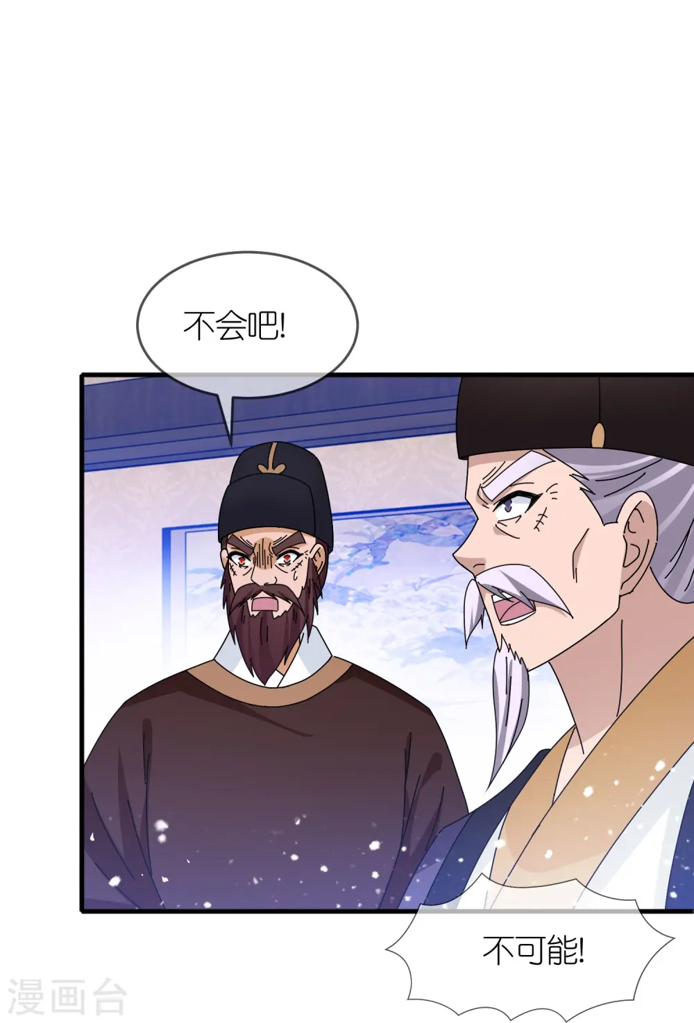 第339话 金丹一颗吞入腹13