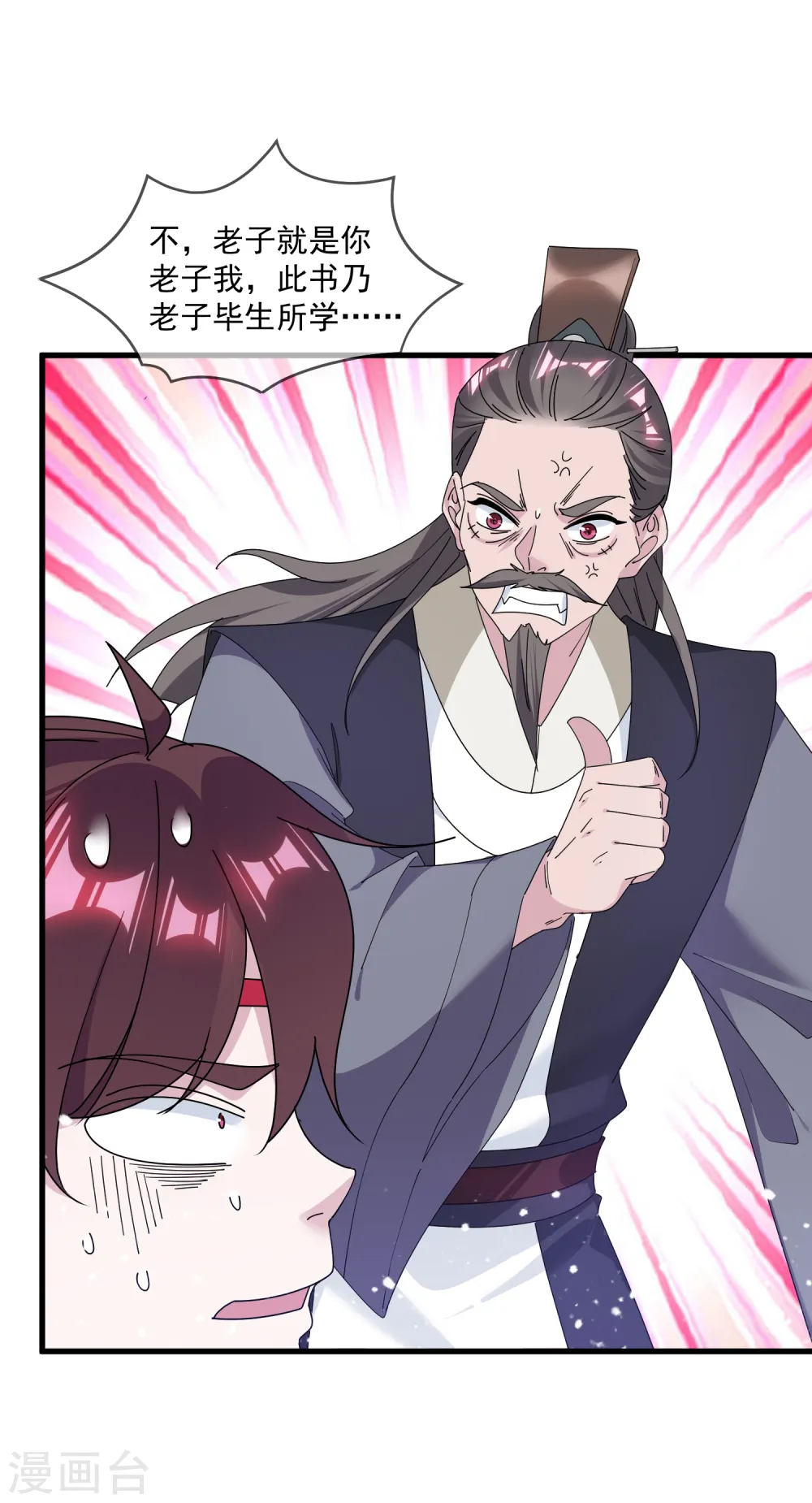 第154话 父亲的兵法30