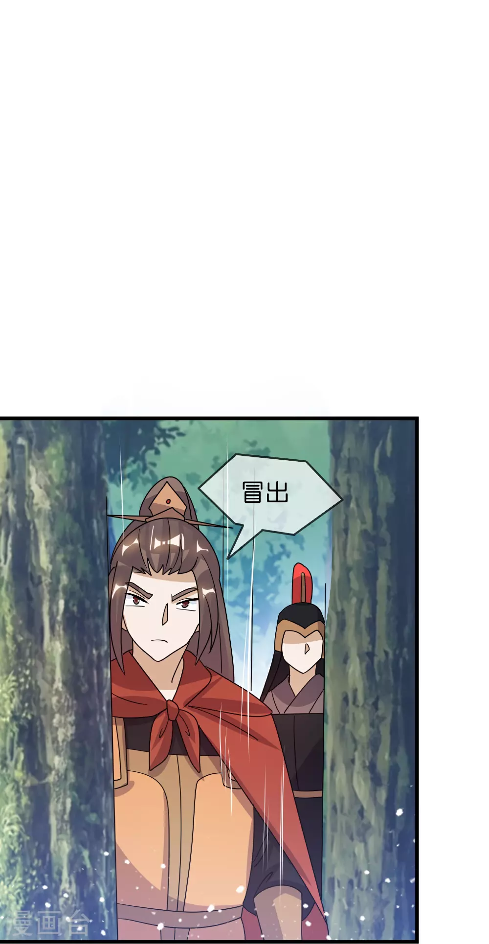 第412话 佯攻24