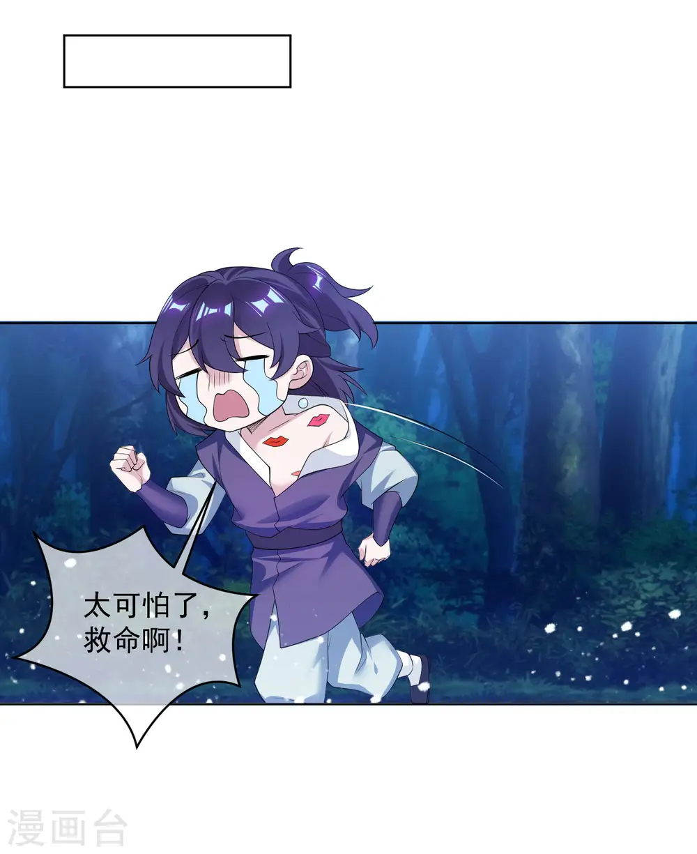 第180话 三个女人的约定30