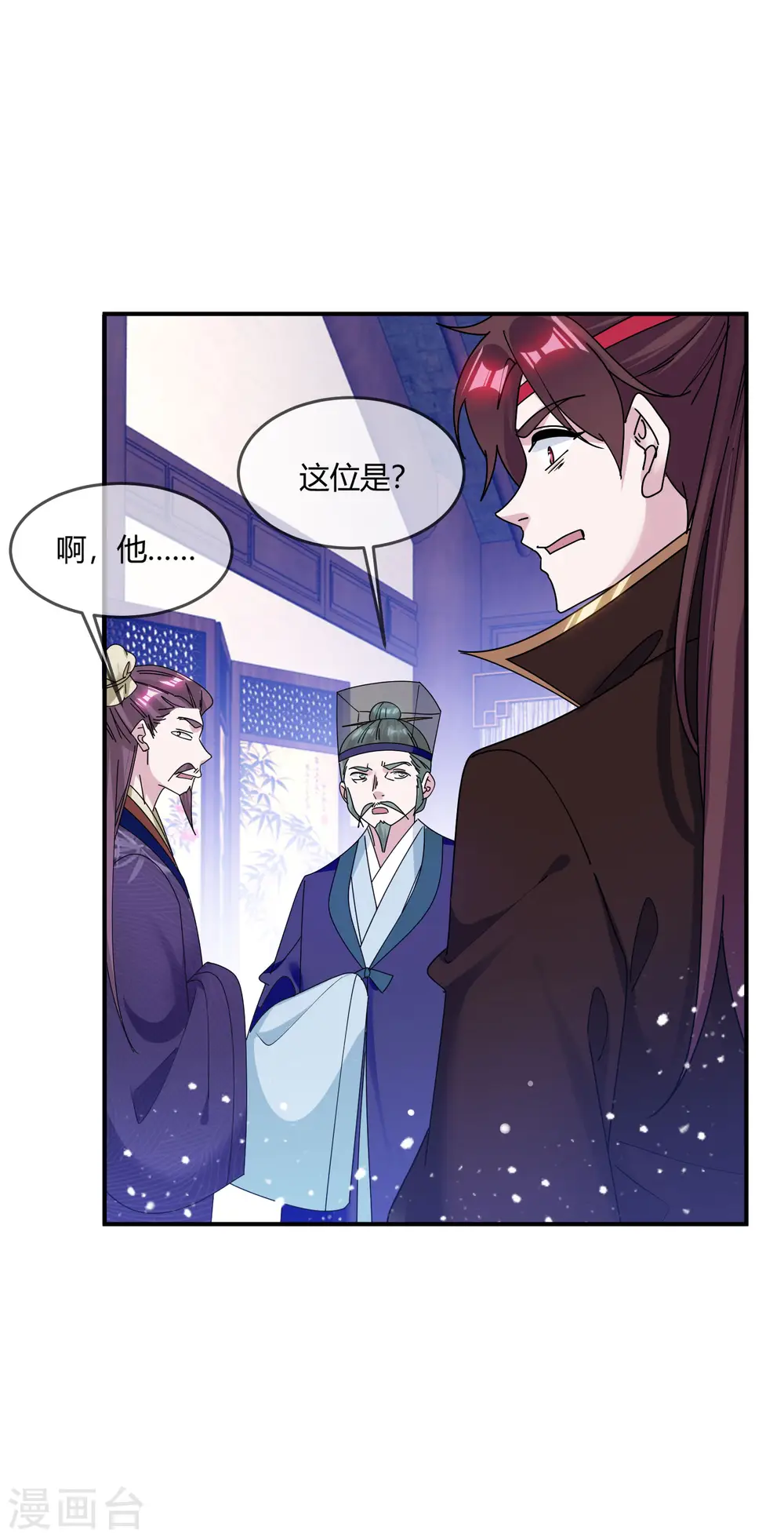 第216话 被看穿了23