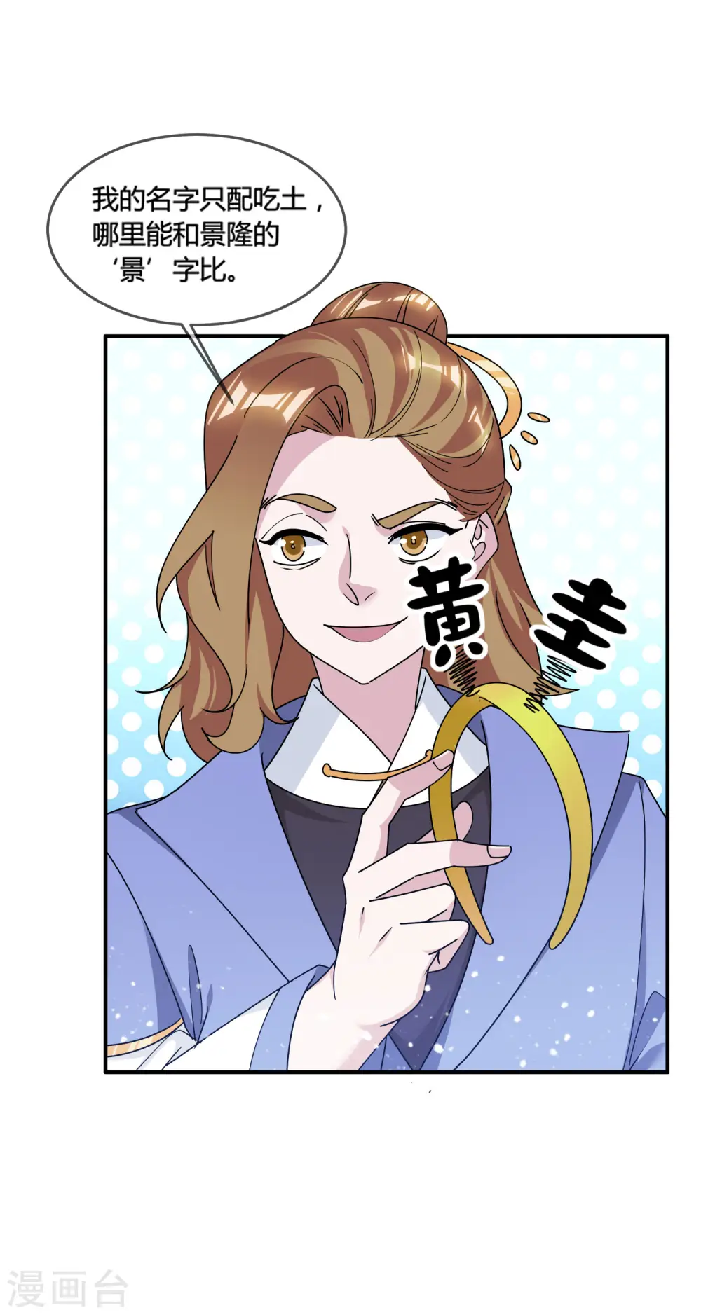 第181话 如此盛况14