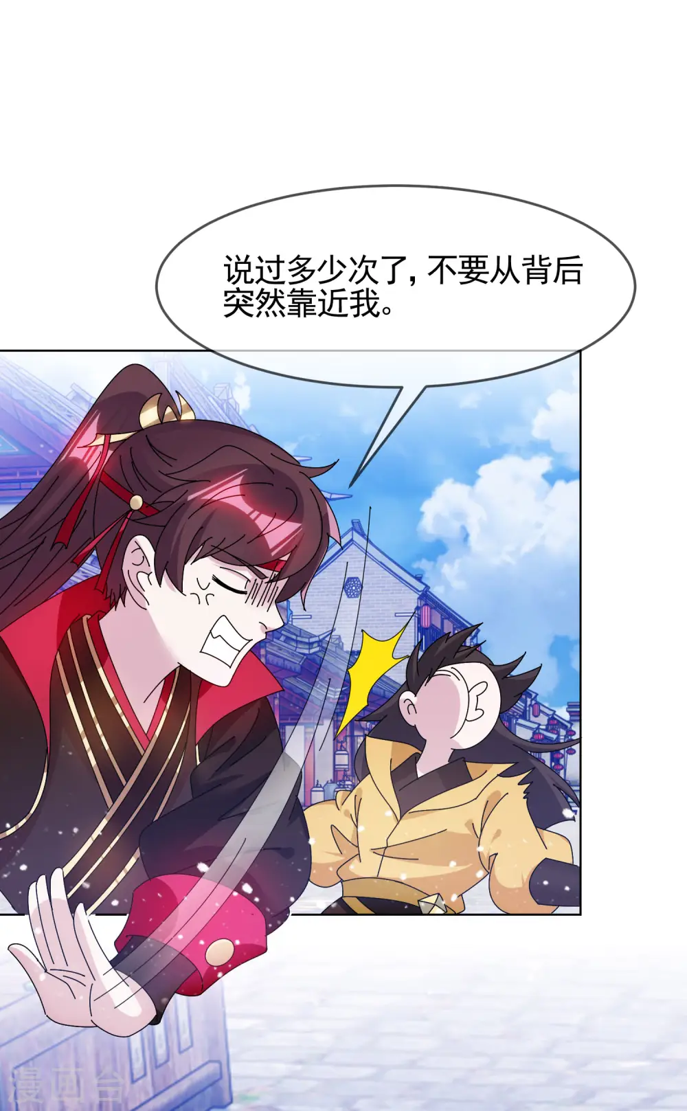 第285话 绣春刀15
