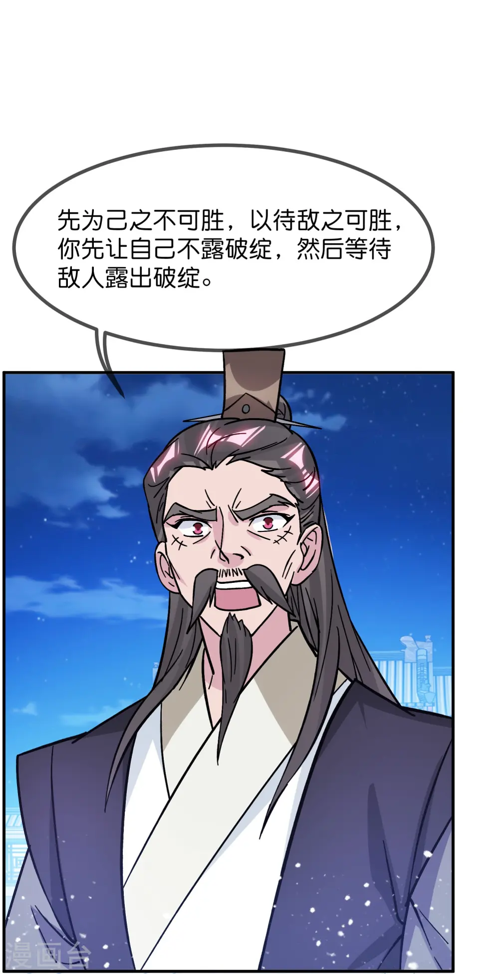 第383话 真正的绝招16