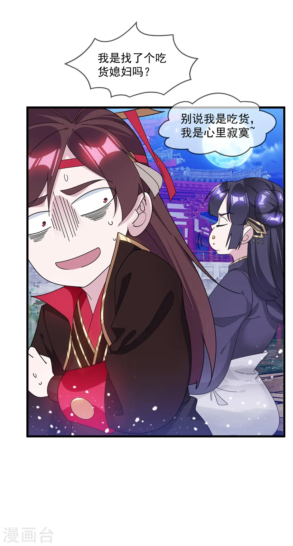 第155话 权力的游戏4