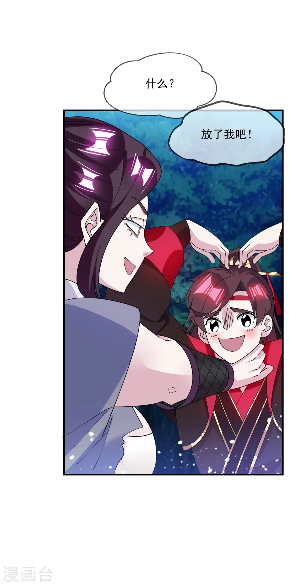 第238话 人间凶器32