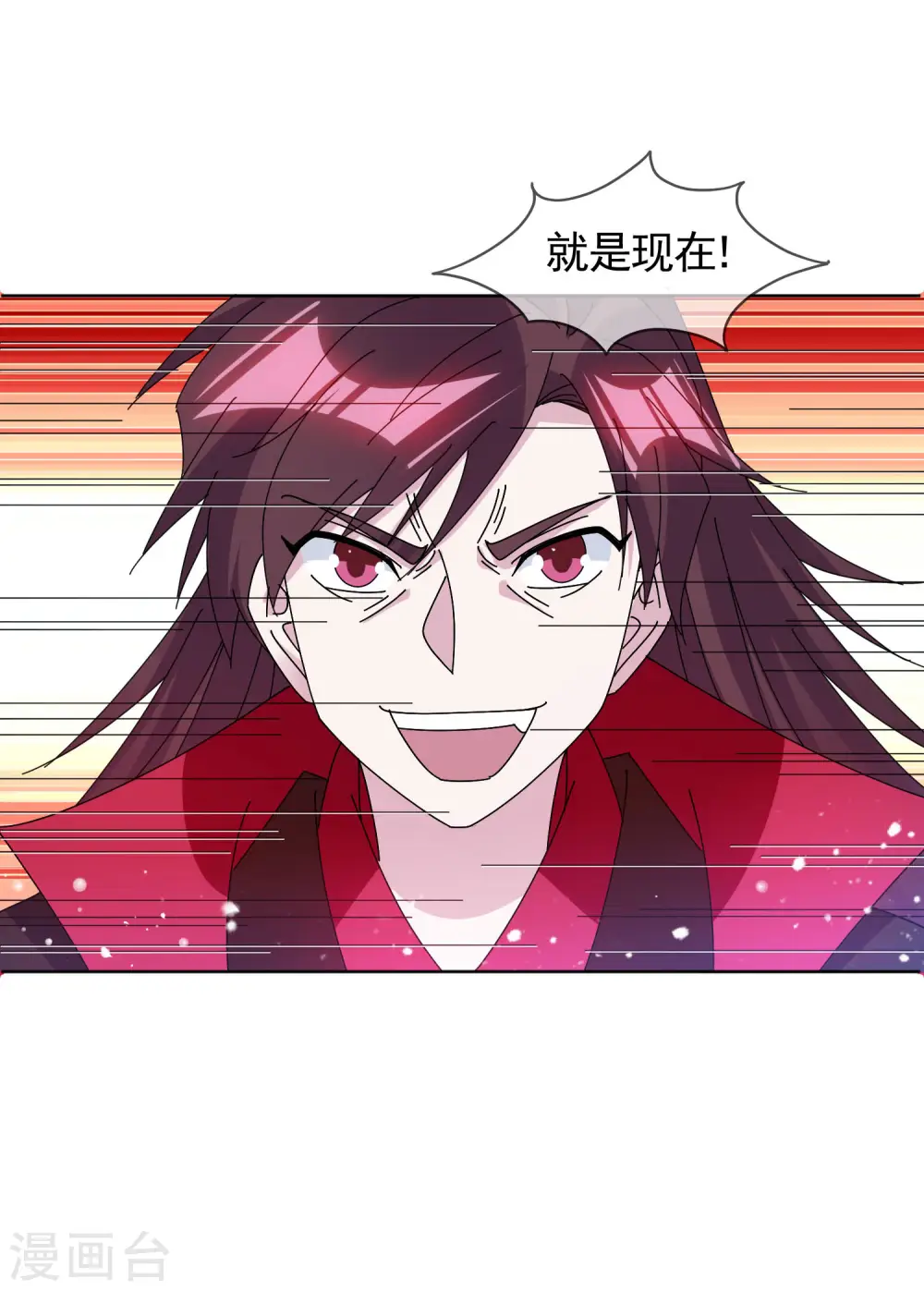 第267话 本色出演14