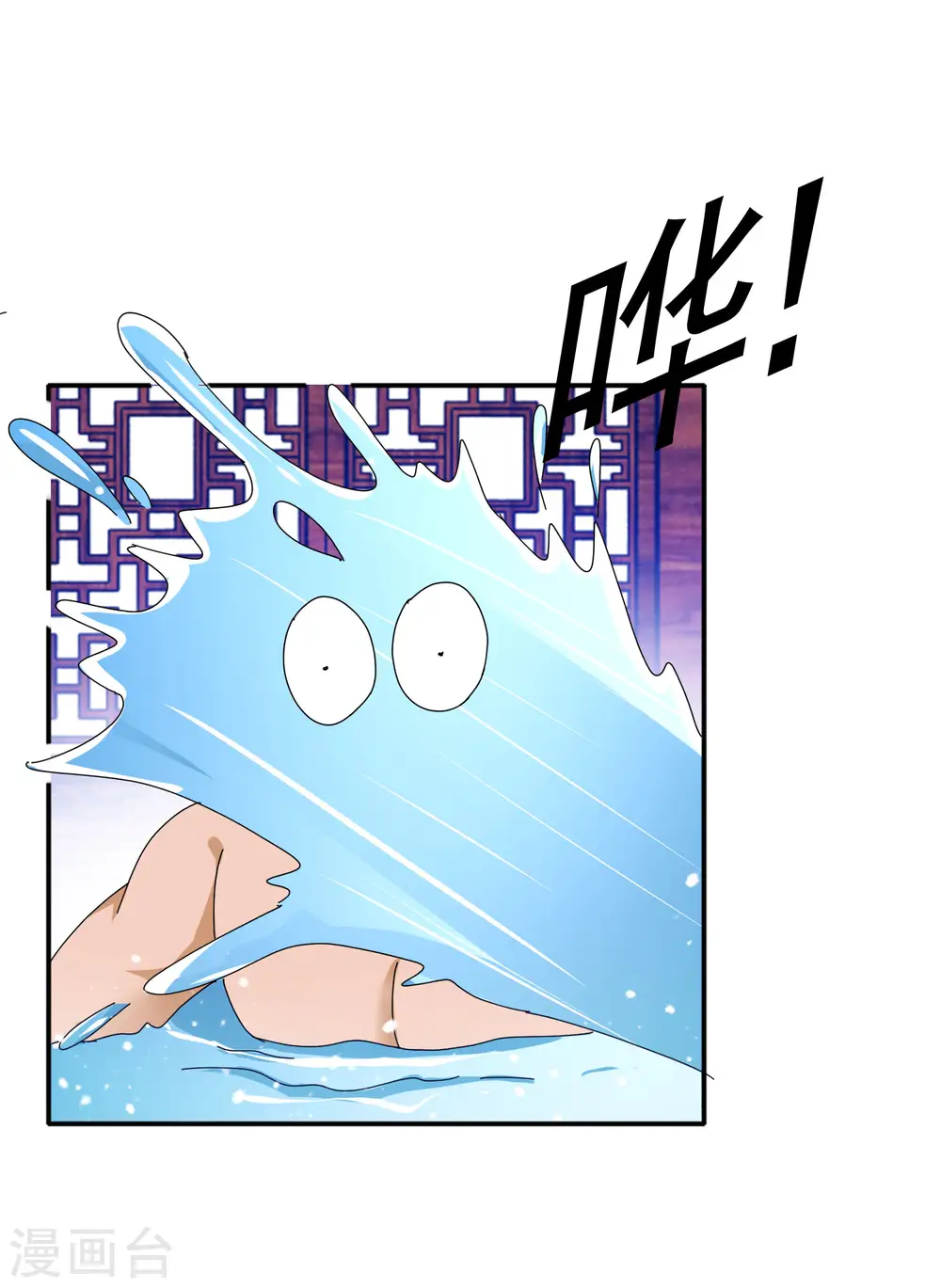 第270话 光天化日6