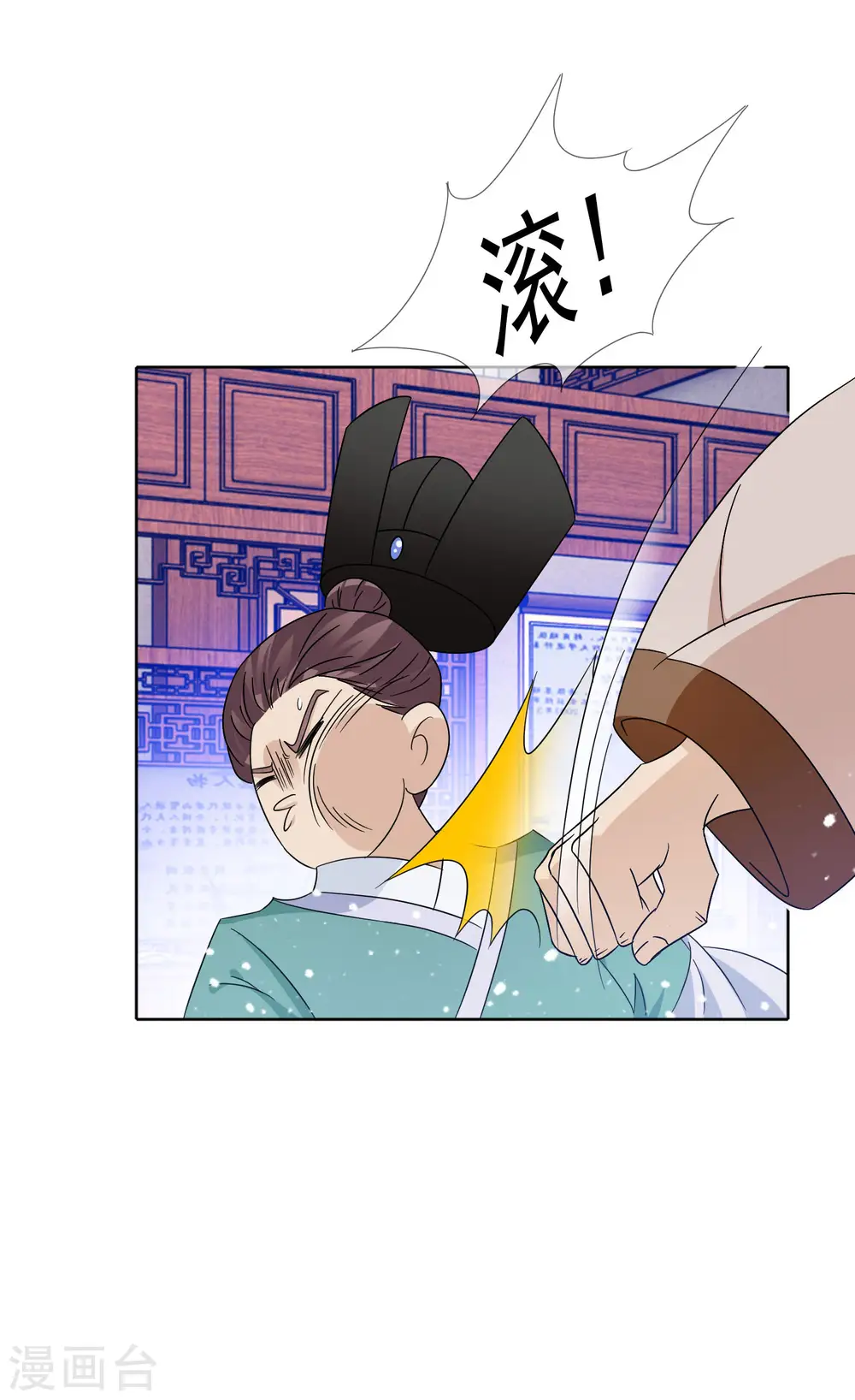 第250话 反转再反转12