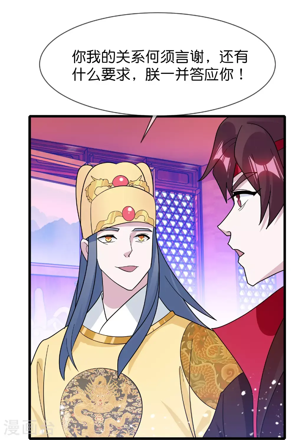 第420话 遴选奶娘7