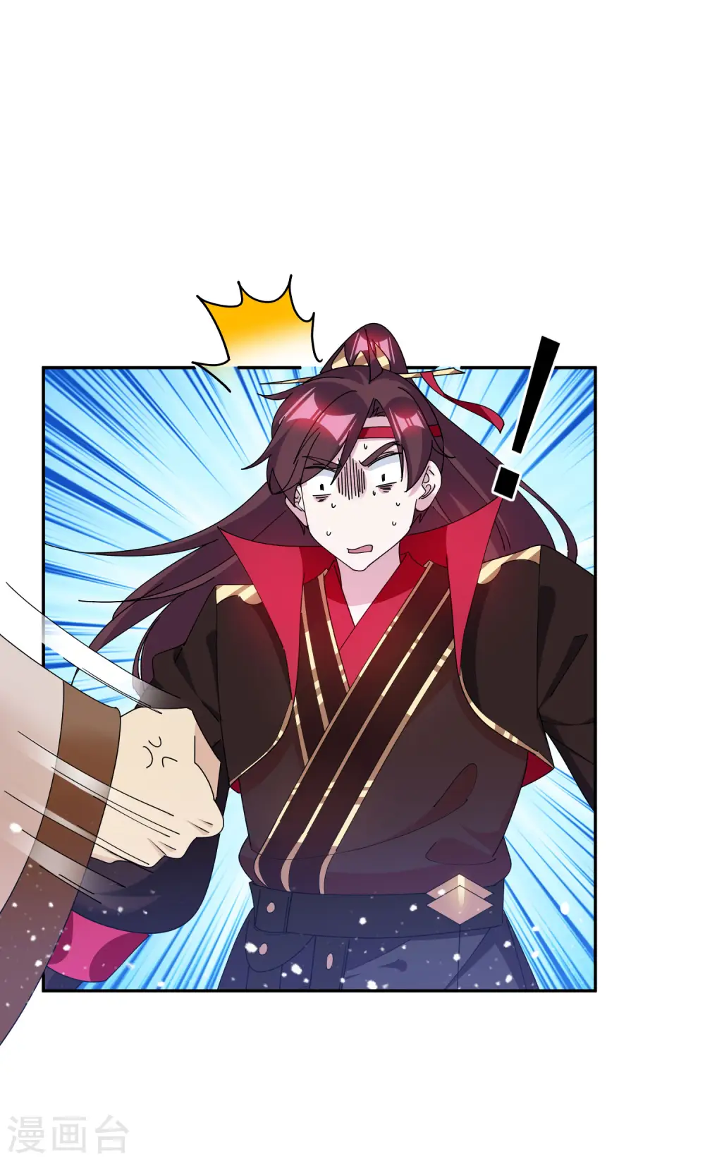 第248话 不讲武德21