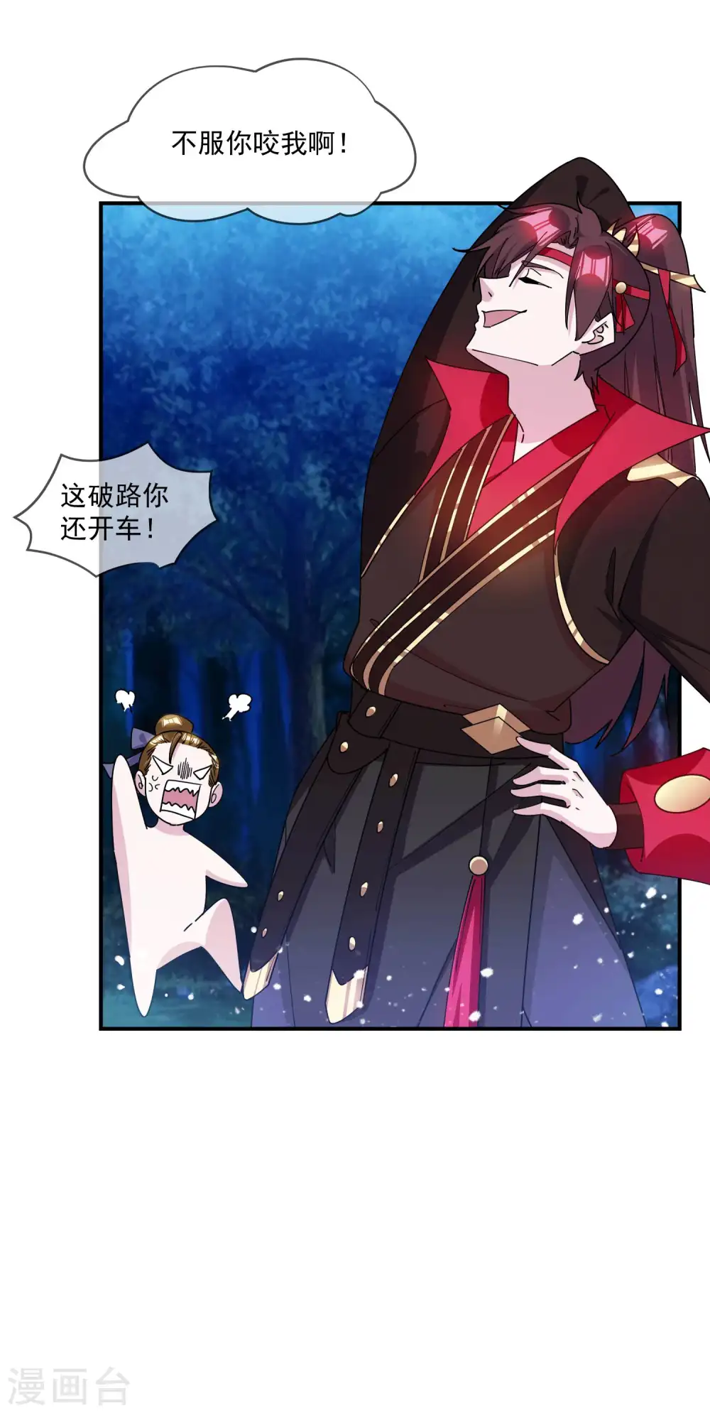 第244话 最后底牌17