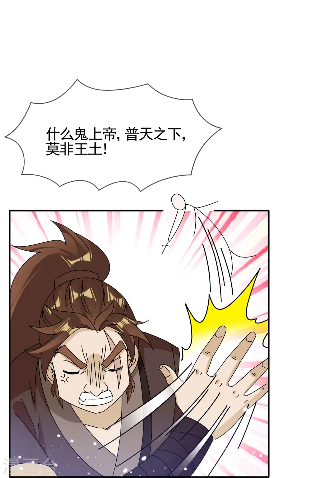 第305话 征安南24