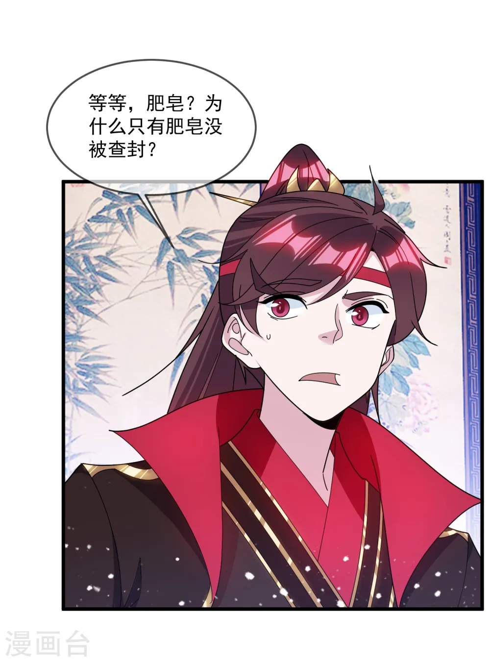 第127话 男人的选择7