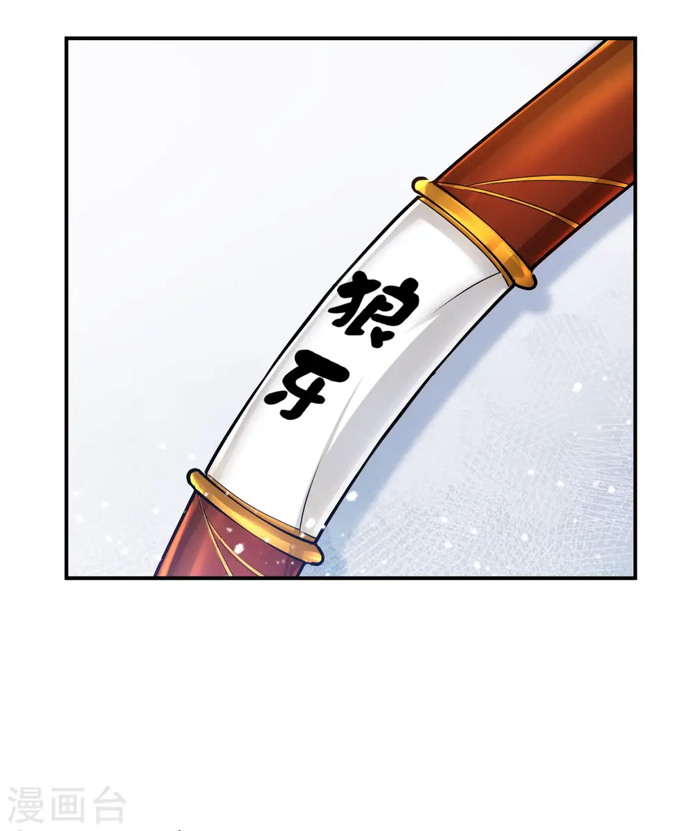 第186话 统统阉掉~35