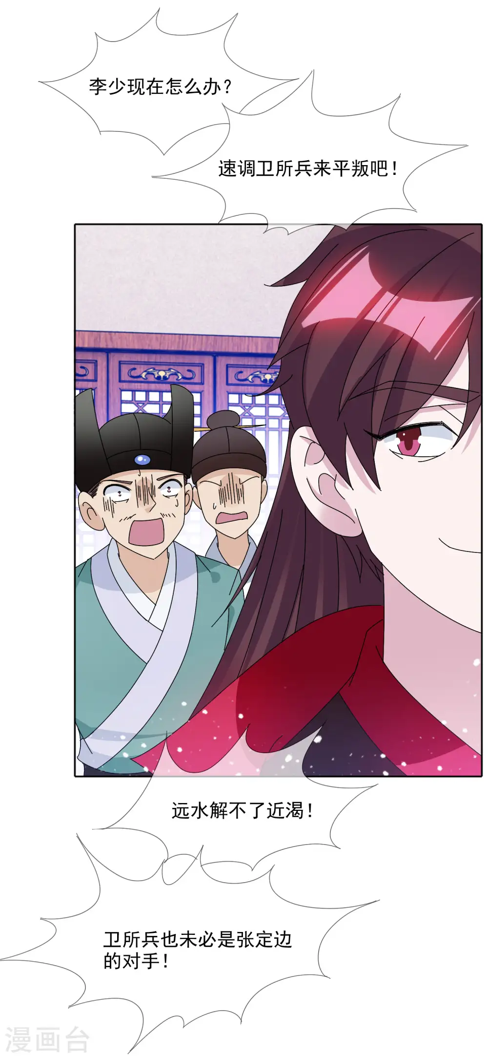第251话 明朝特种兵6