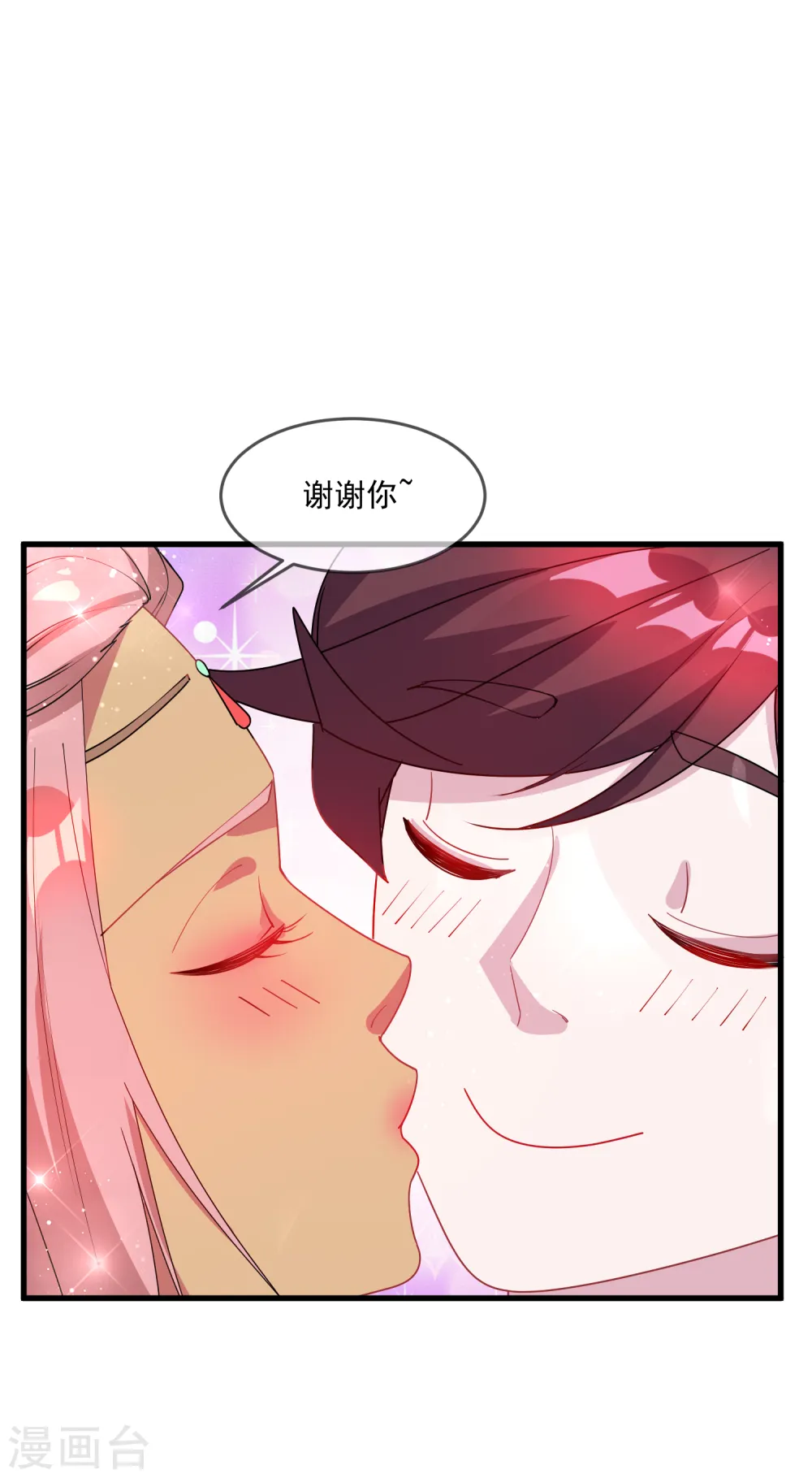 第71话 燕王的礼物18
