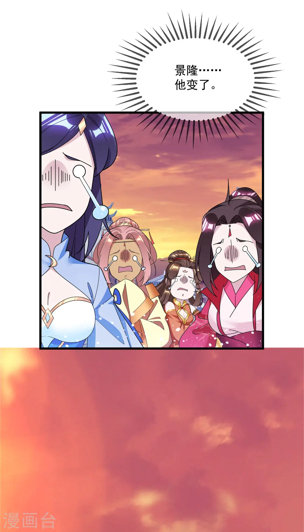 第147话 葫芦娃救爷爷29