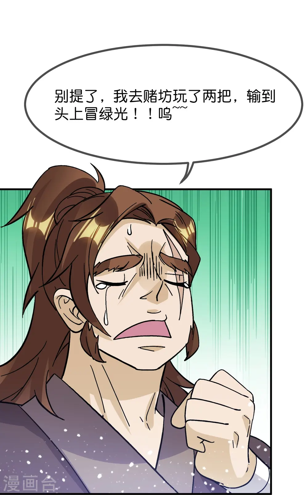 第382话 燕王的兵法老师7