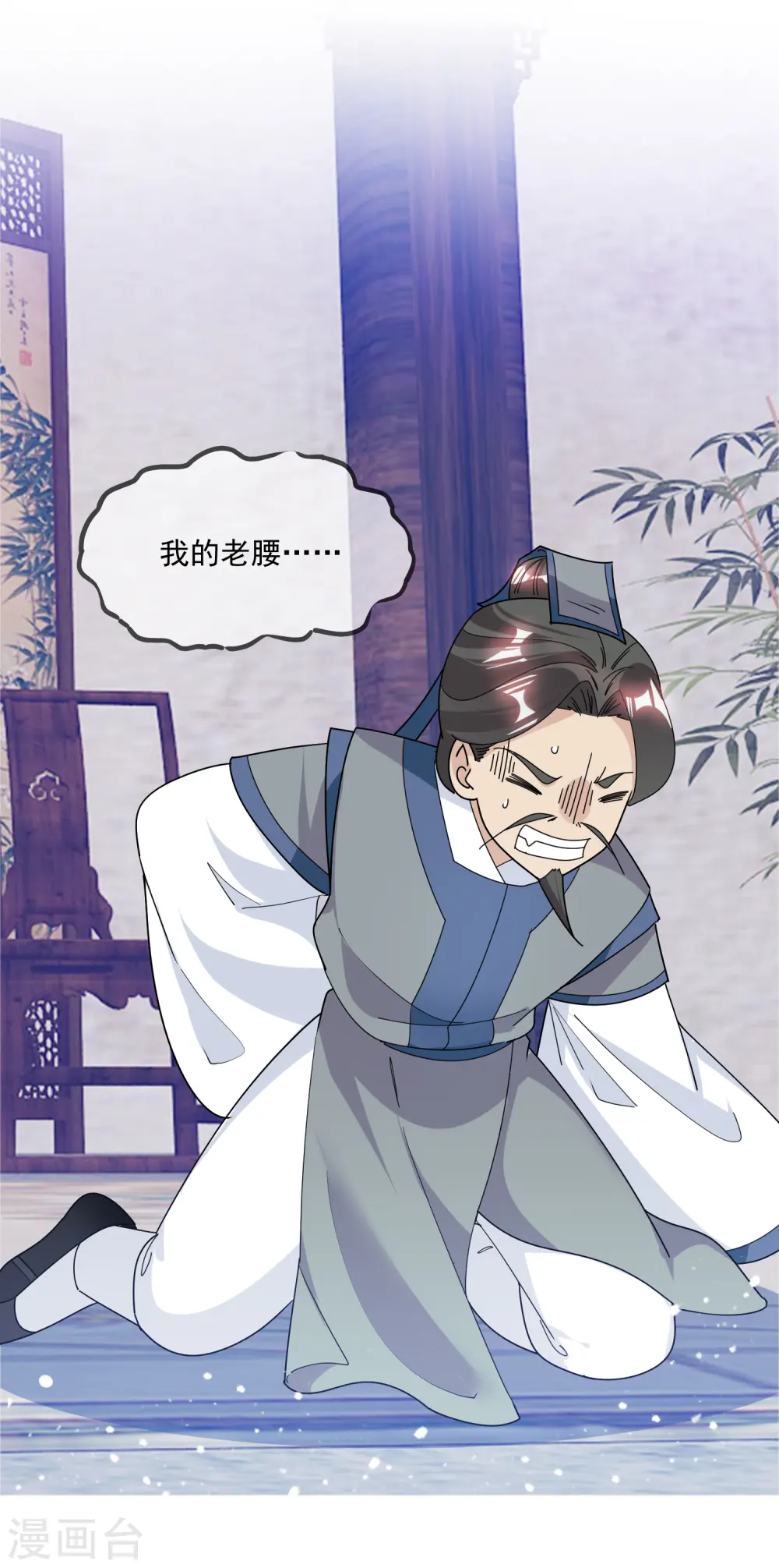 第140话 闻风丧胆32