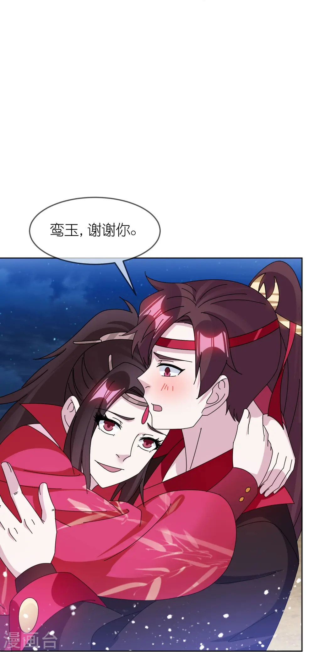第322话 皇帝快不行了？22
